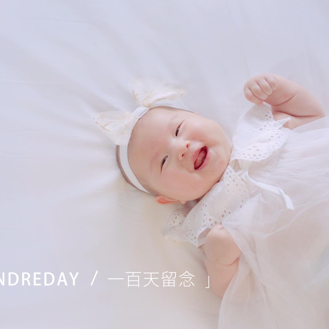 Nini饲养员