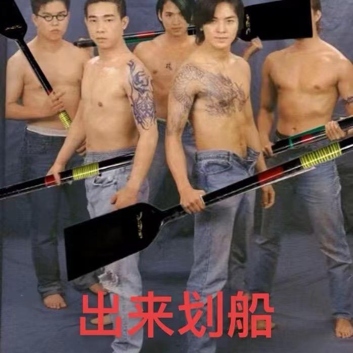 爷ゝ本霸气っ