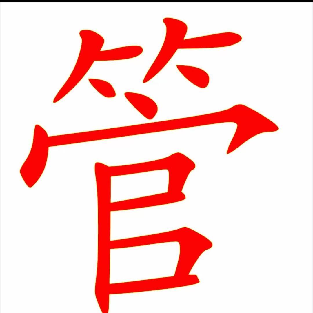 小洋好物