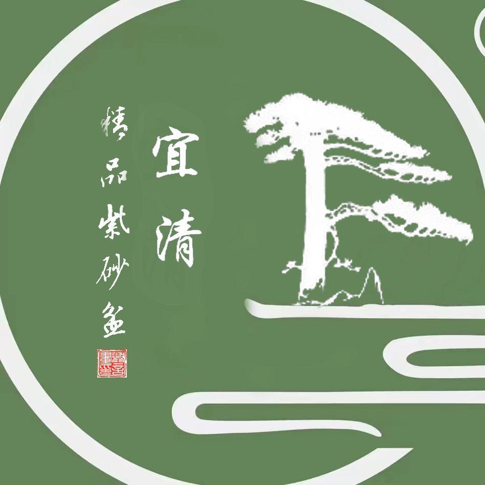宜兴市宜清紫砂盆