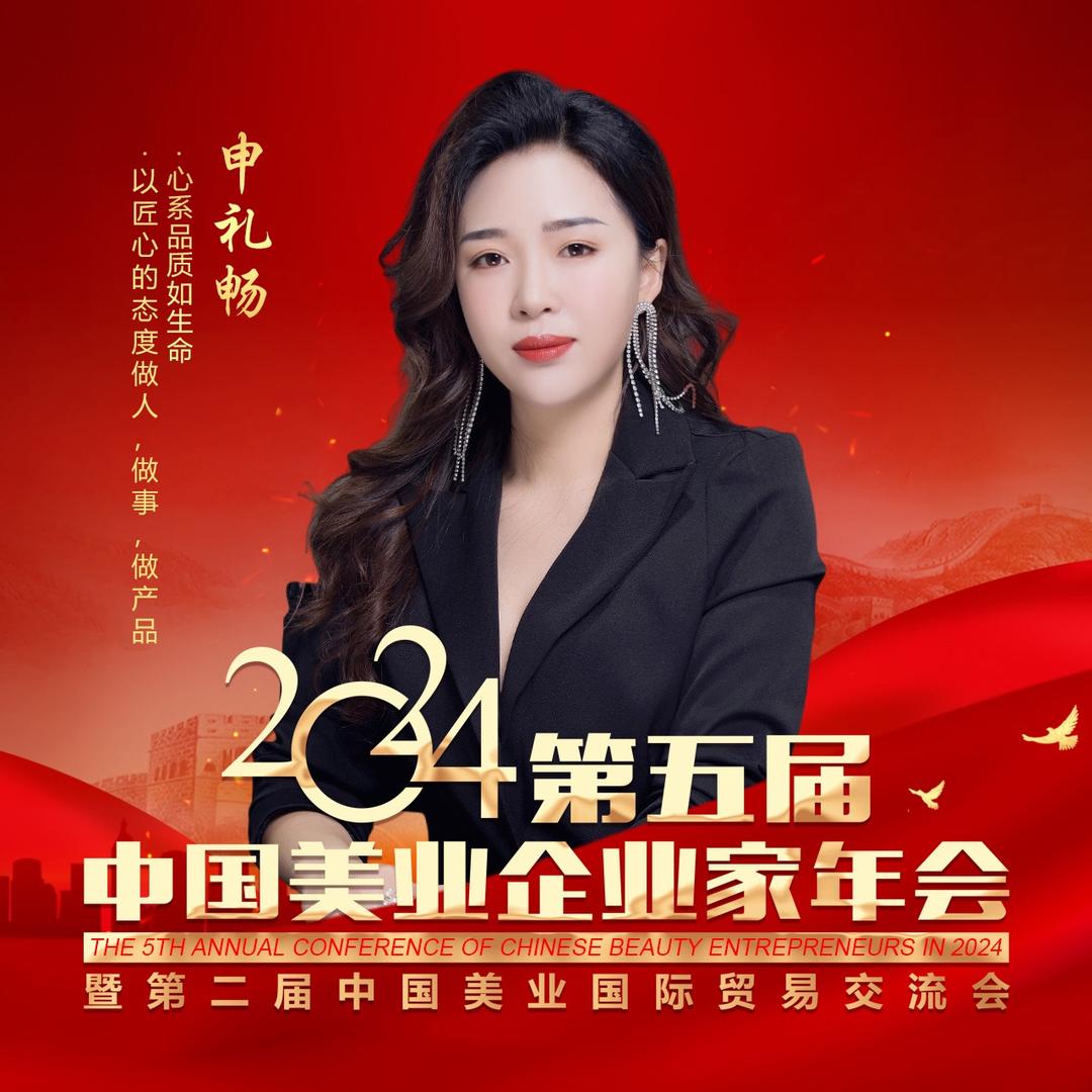 斑敏皱原料工厂~畅姐