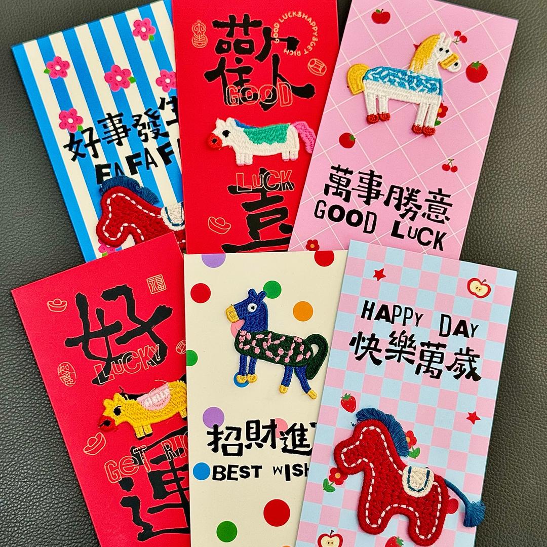 马年年货创意工厂