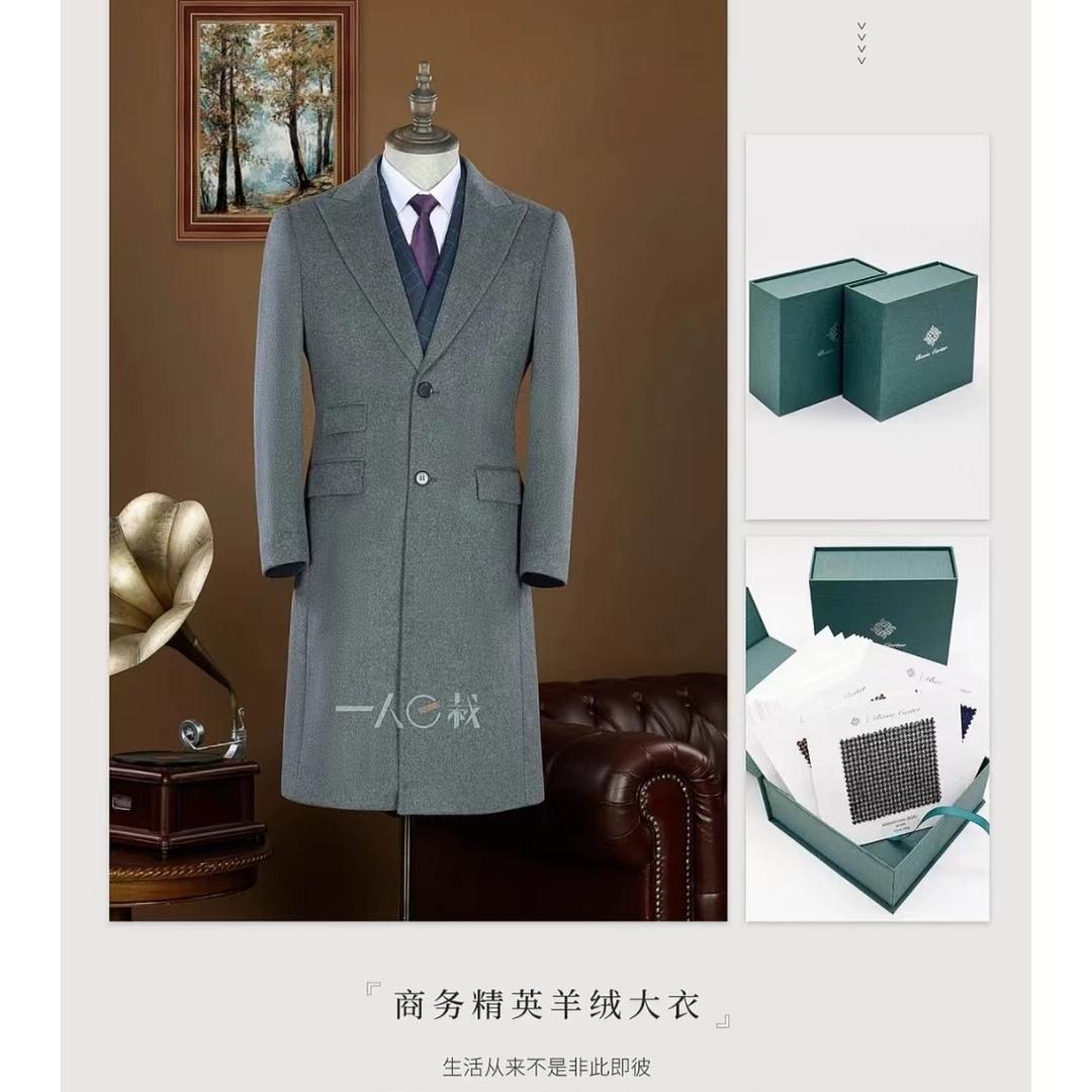 老王的羊绒羊毛大衣
