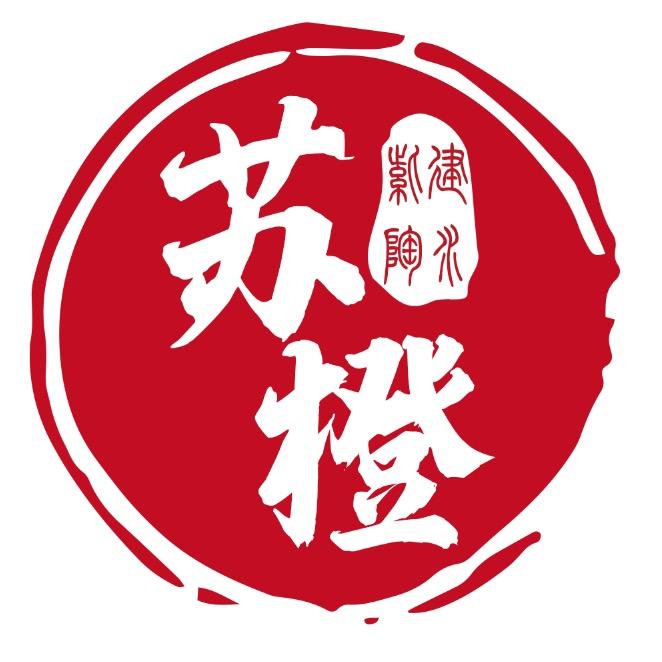 苏橙·建水紫陶