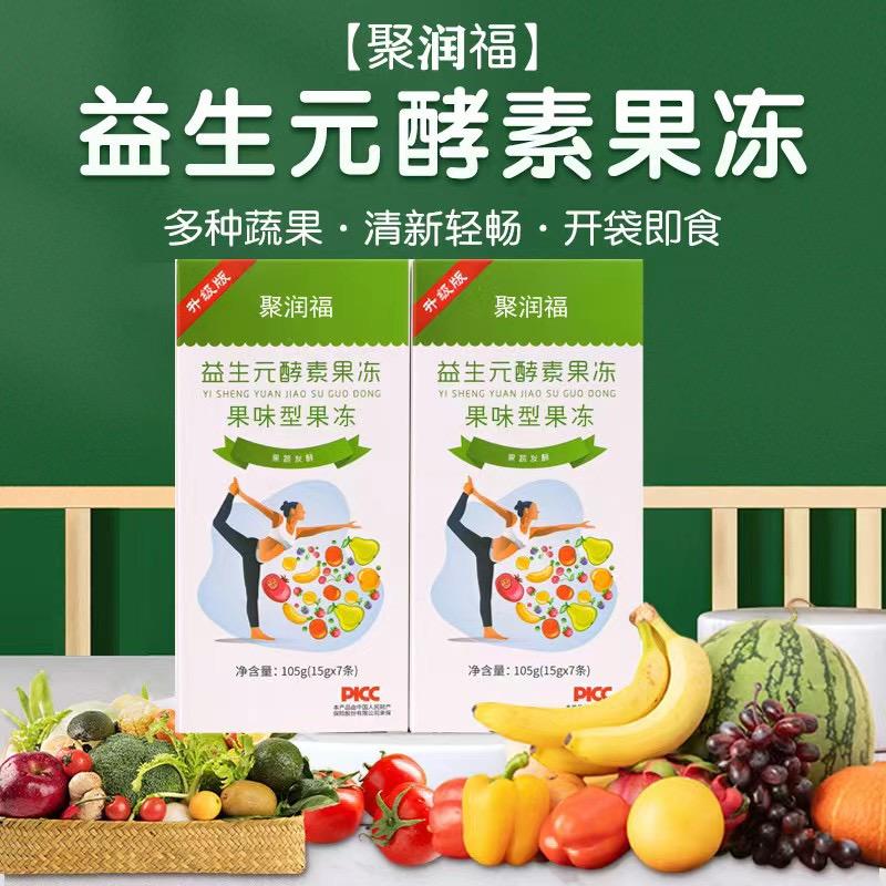 不忧专营店
