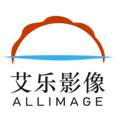 艾乐影像