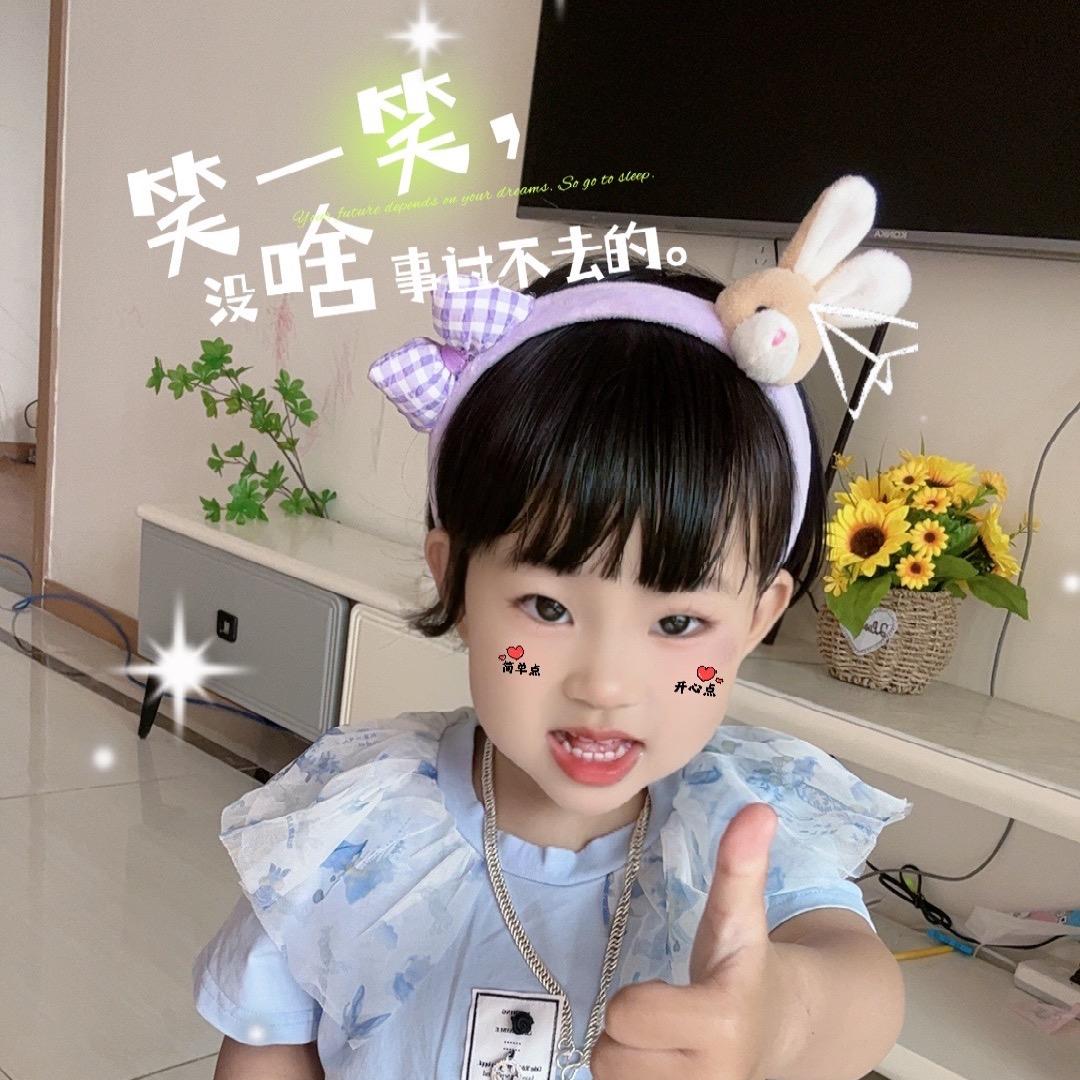@伊宝麻麻来了
