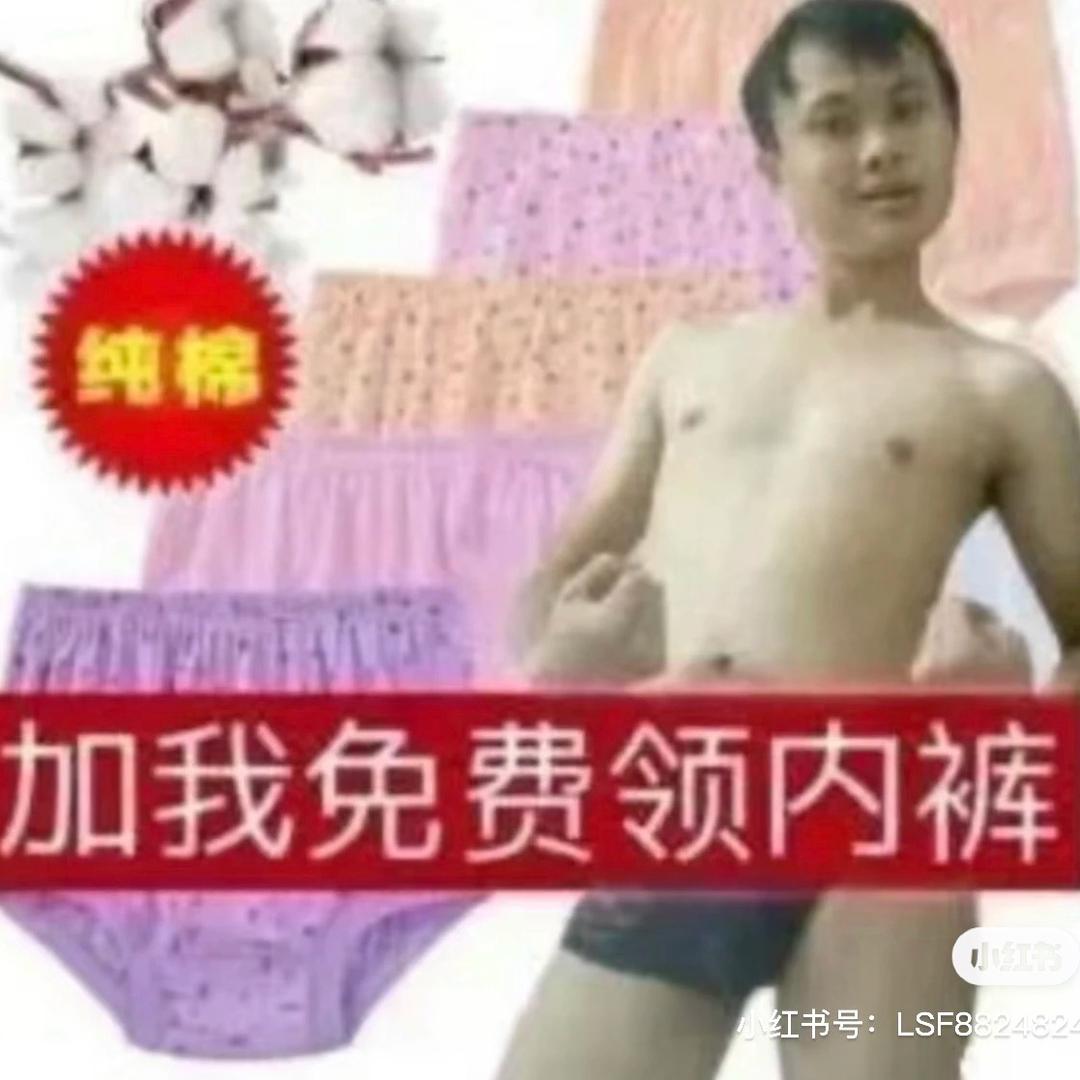 媳妇孩子我的命72
