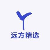 远方精选