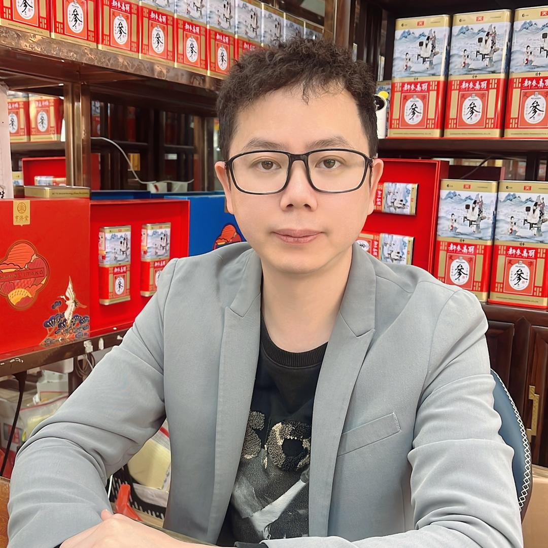 清平宽少参茸贸易商行