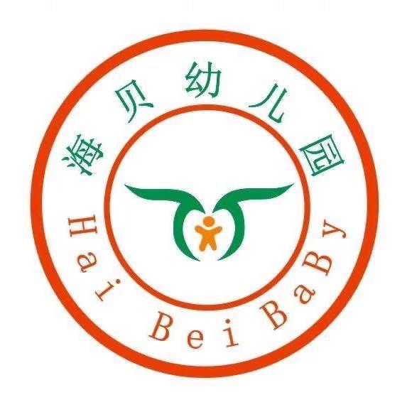 渝中海贝幼儿园