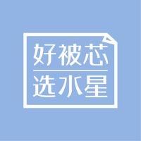 水星家纺天天