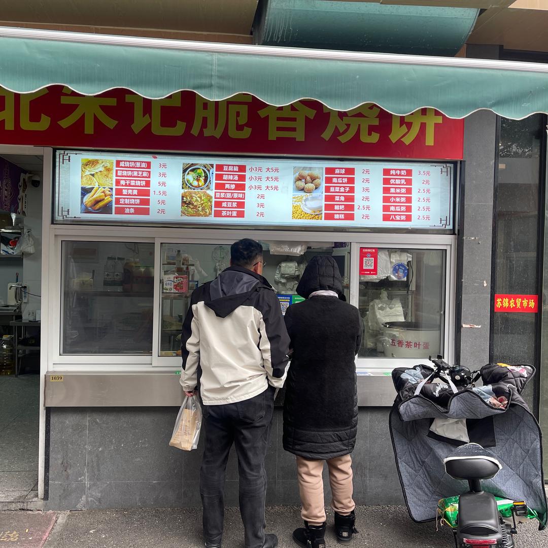 朱老师精品小铺