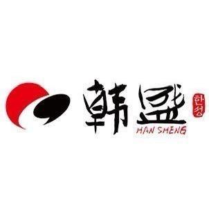 邢台韩盛自助烤肉