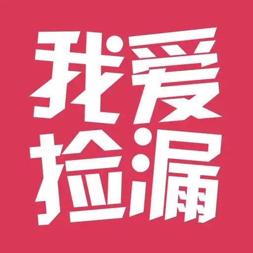 乌鲁木齐捡漏哥房产