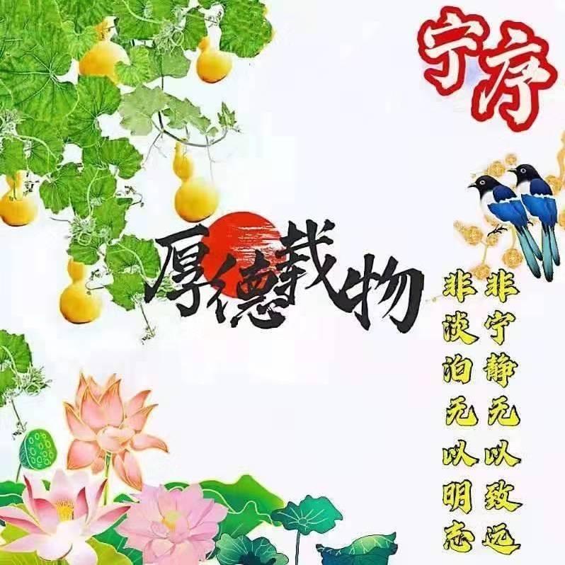 耿宁序（崂山民宿）