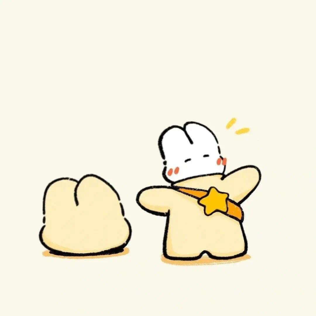 安