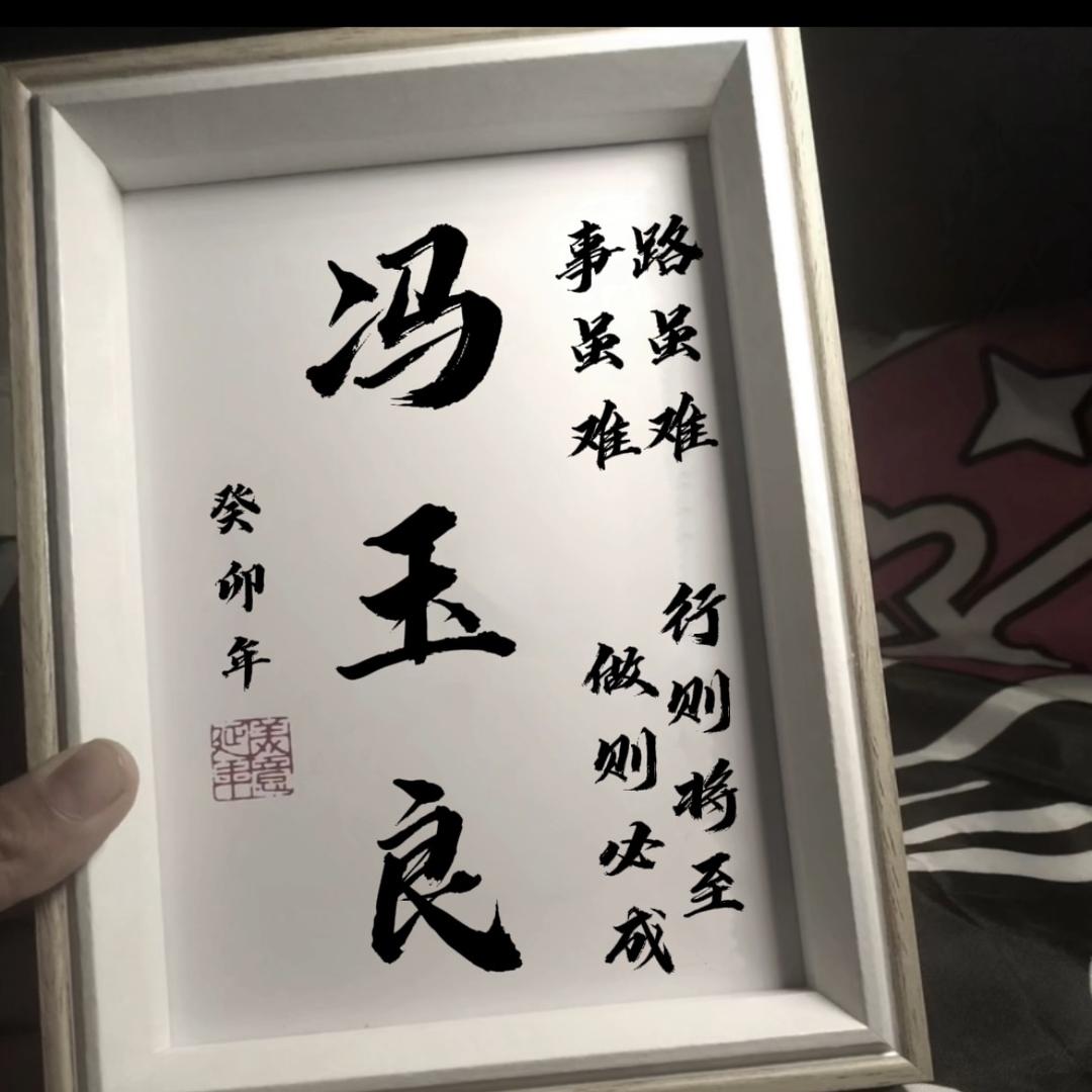 @南京阜阳格拉条（天印山店）