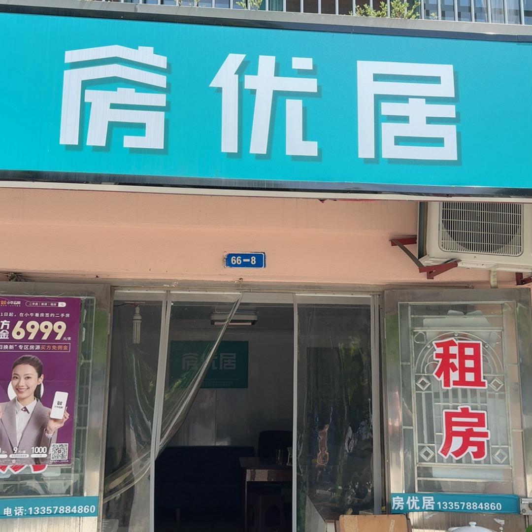 小鞠（房优居）同德西门（常卅）