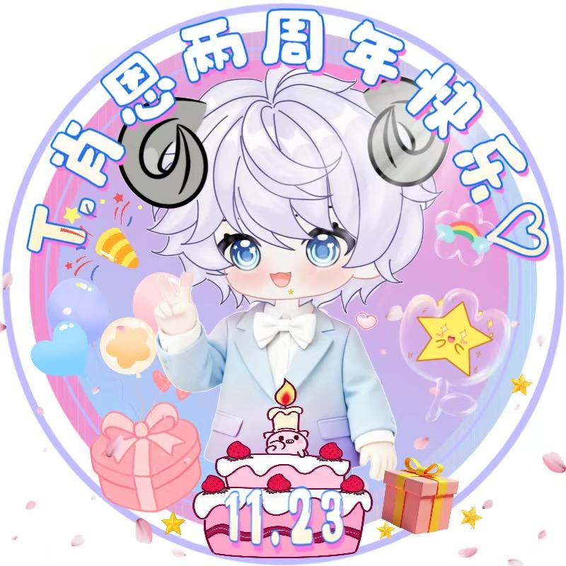 🌈萝卜🐏