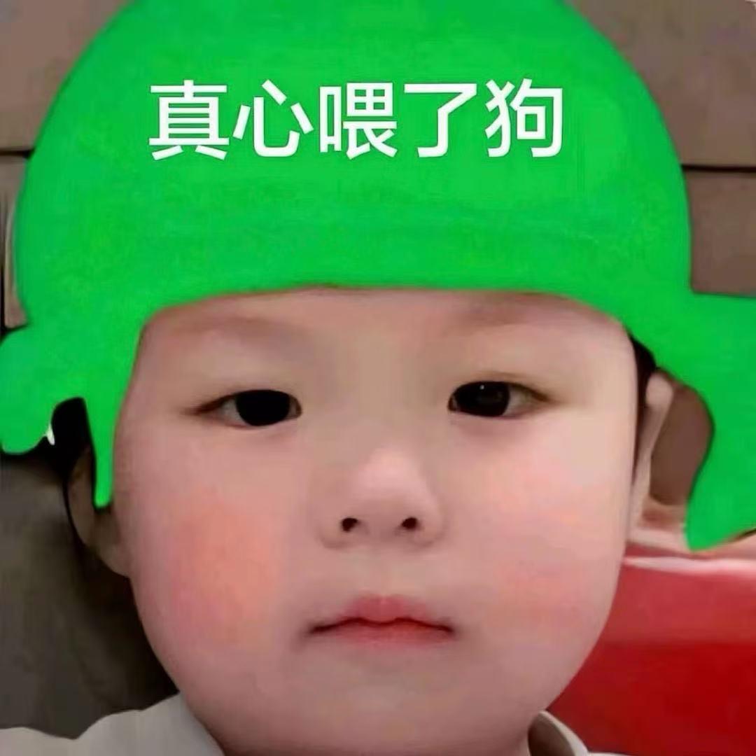 女一号.