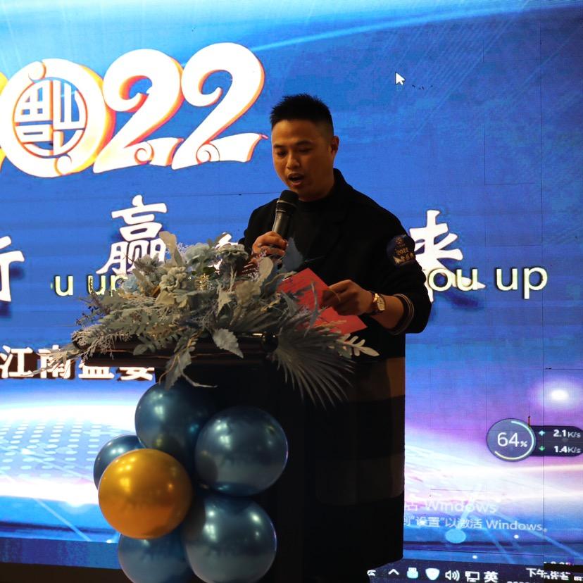 那些年江南盛宴一喜上喜宴会中心一毛苏明
