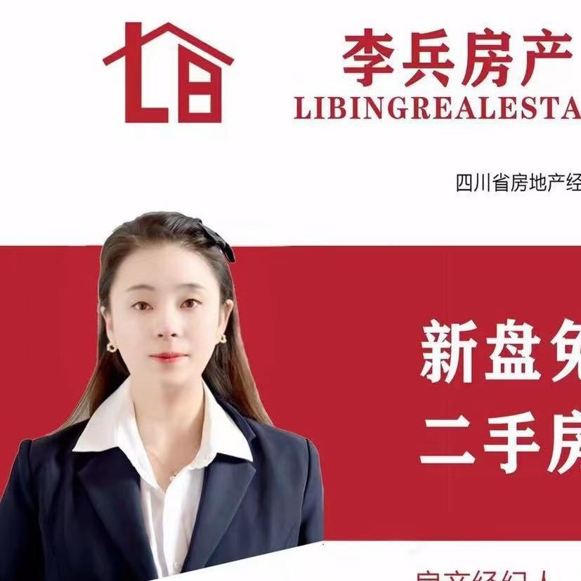A中江李兵房产成小霞
