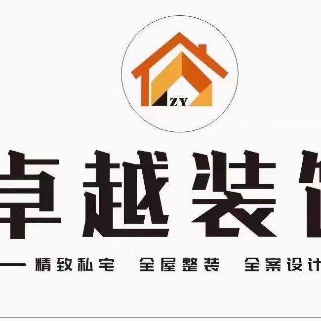 卓越装饰设计玲子