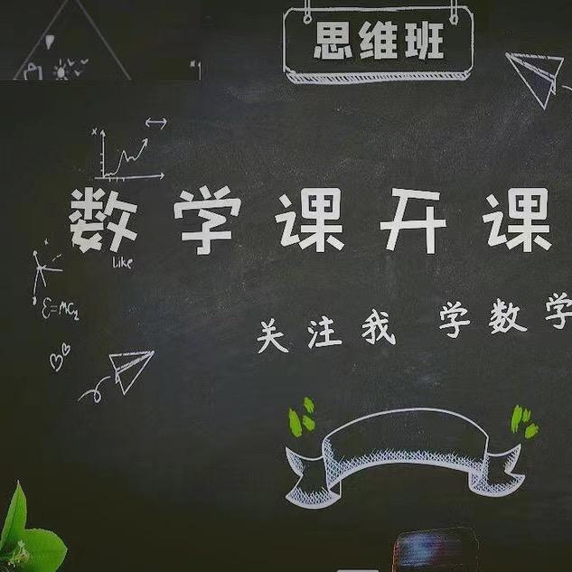 讲方法的钟老师
