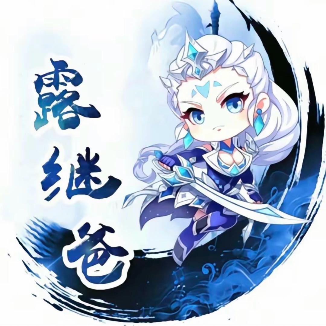 王者荣耀大神（反迷你世界）