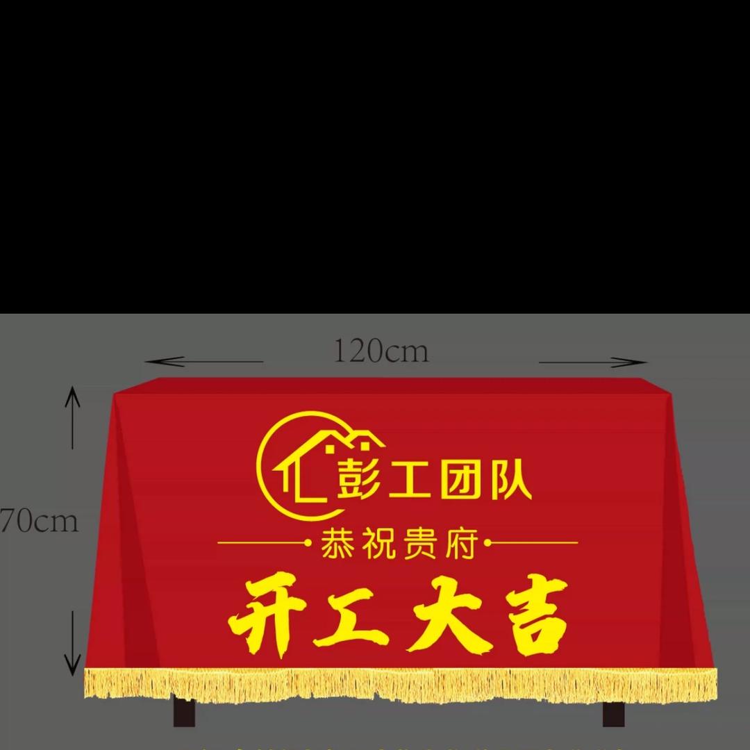 昆明铺面装修设计：彭先生🐰