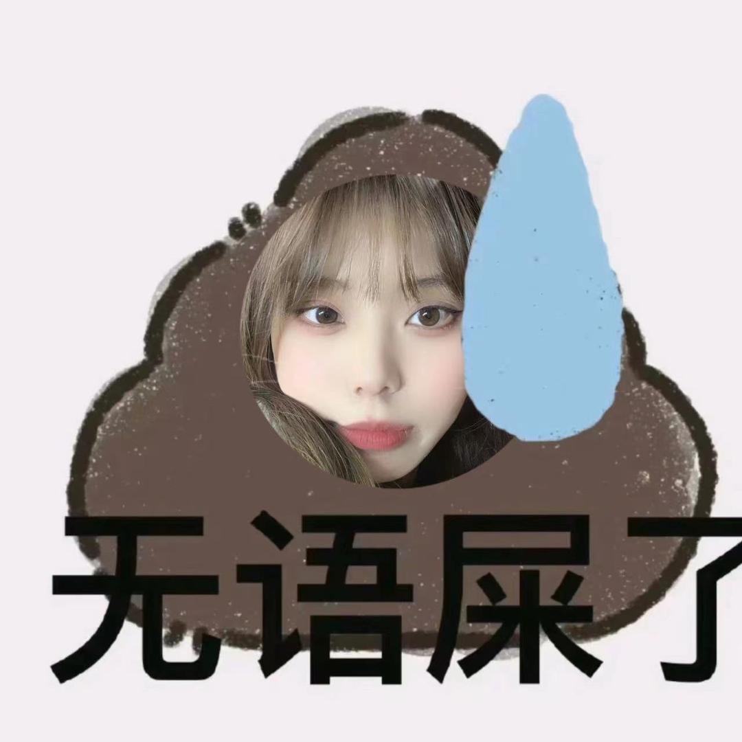 睡不醒请别叫我