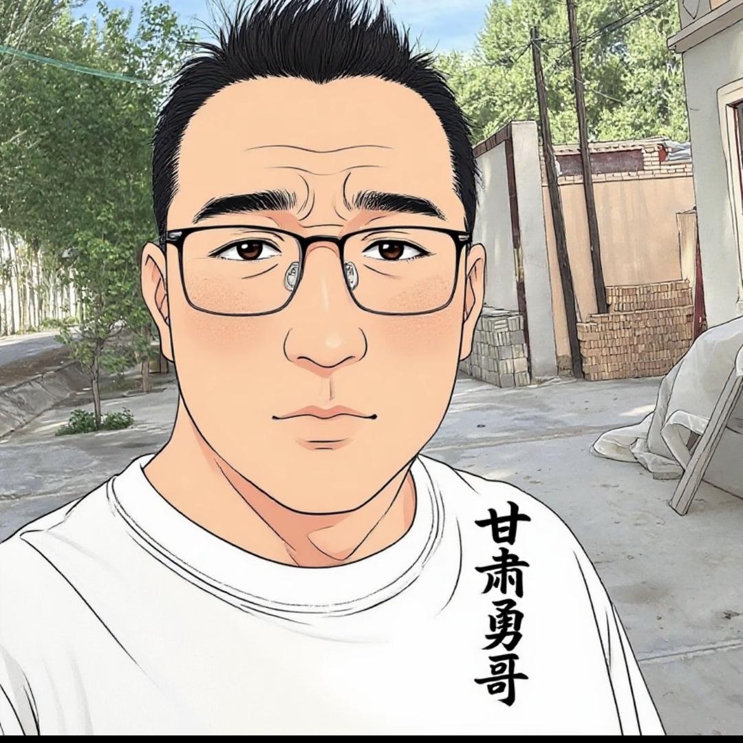 甘肃勇哥