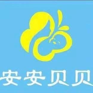 安安贝贝母婴生活馆