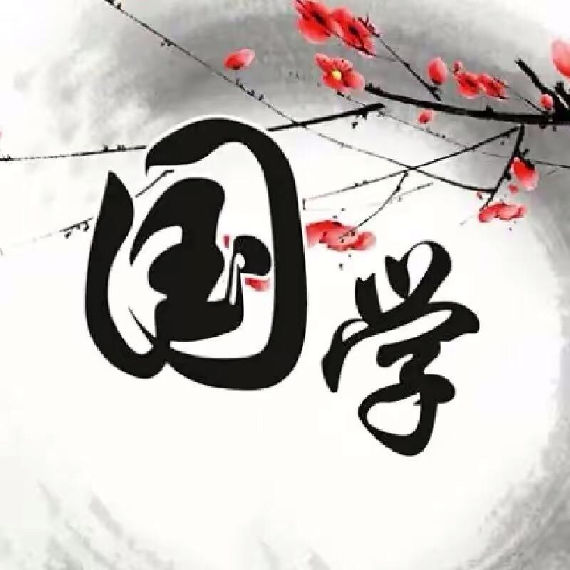 H01c慧智国学