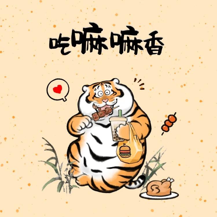 彧芽