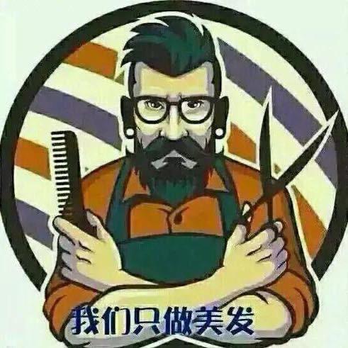 庆云县新剪理发店
