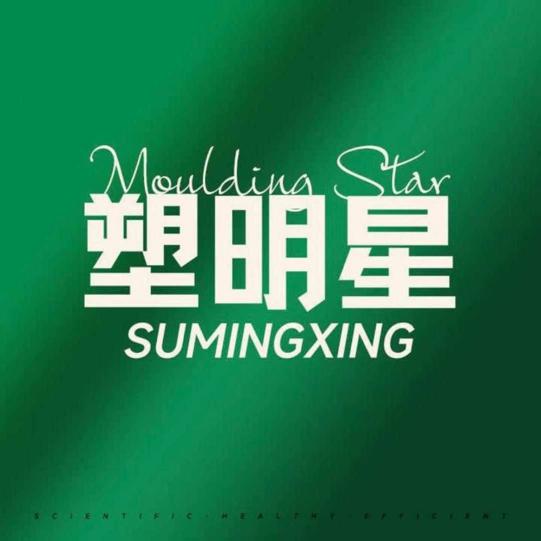 塑明星躺瘦格林美地店-书欣