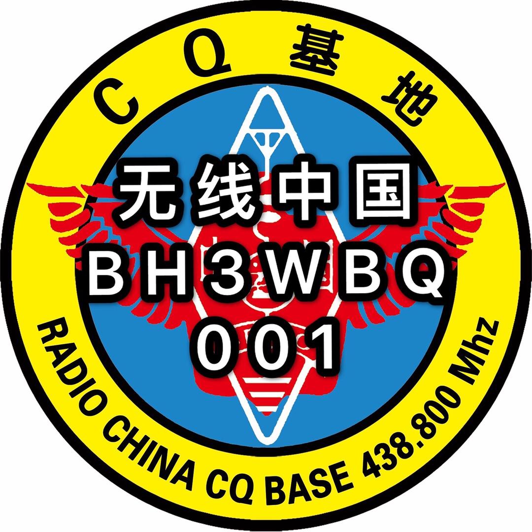 BH3WBQ（无线中国）