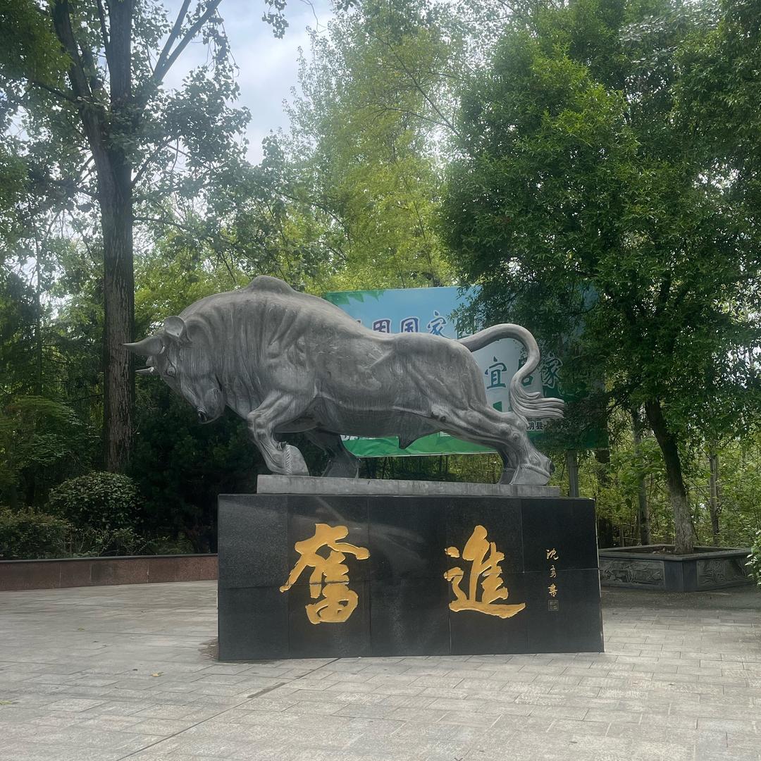 吴家院子一小吴