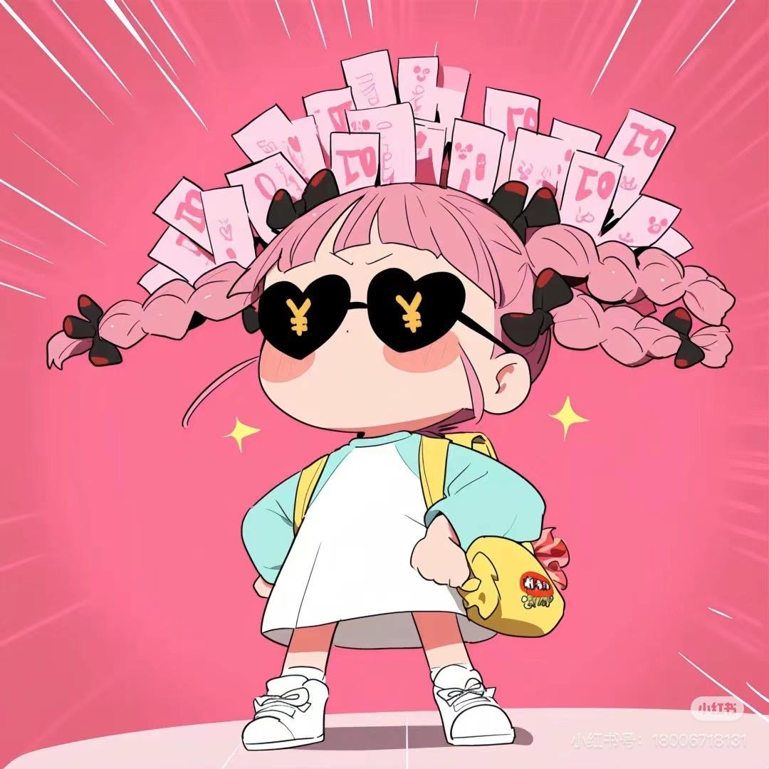 呀哈呀