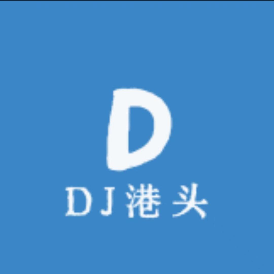 DJ港头女装