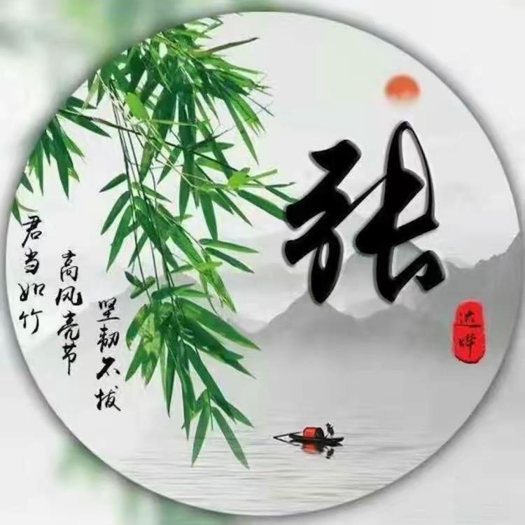 健康快乐，