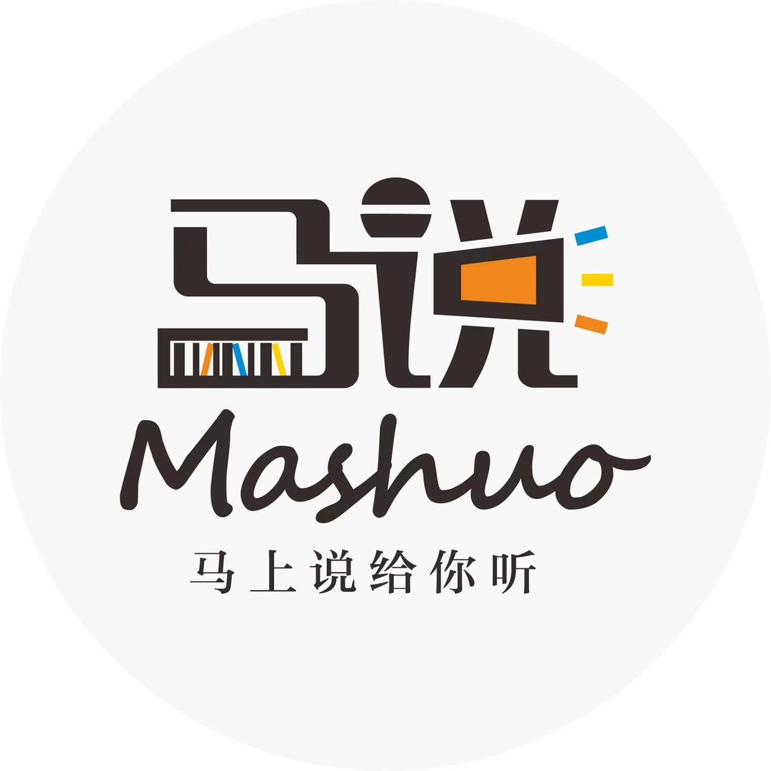 马说商道文化