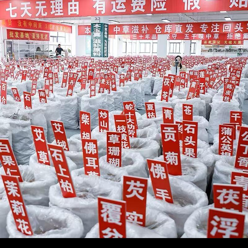 房哥夫妇