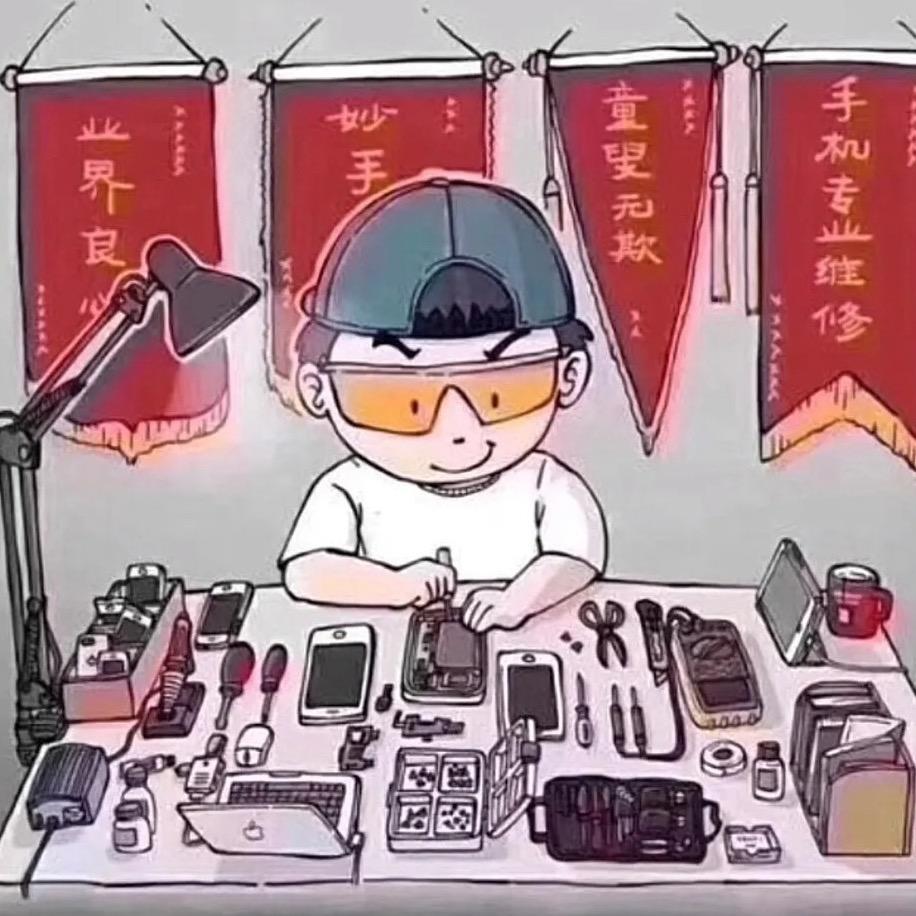 伊春小峰哥全新手机批发