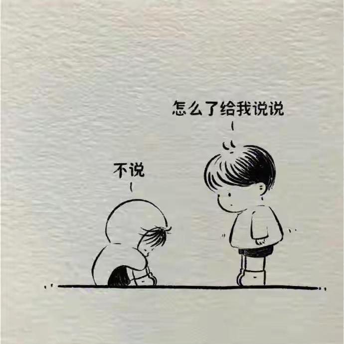 吊儿郎当的傻姑爷