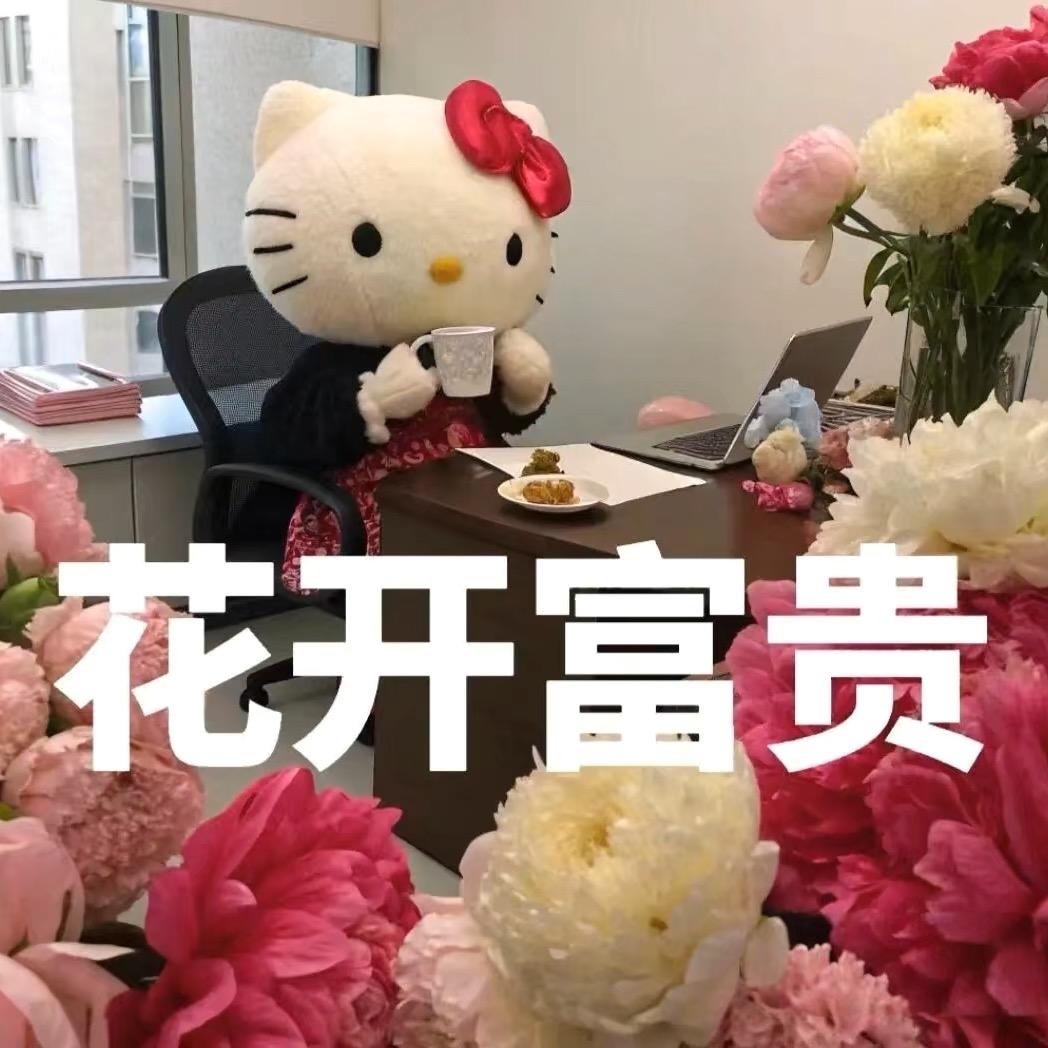 白雪公主👑