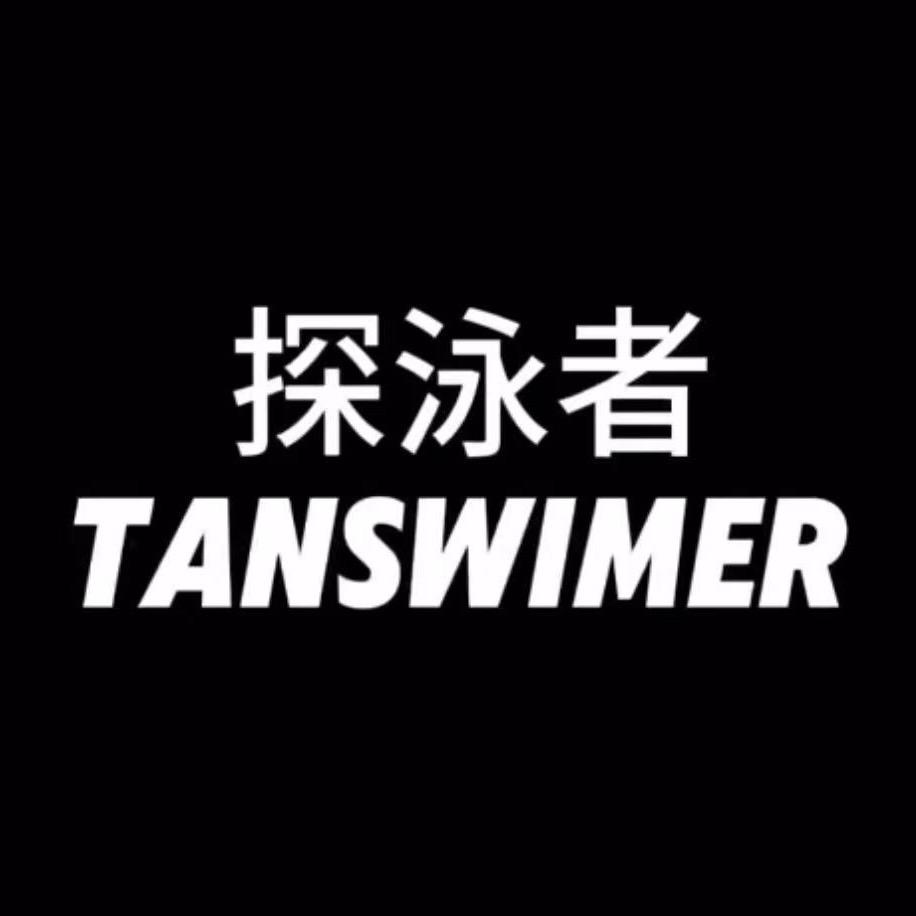 探泳者运动户外店