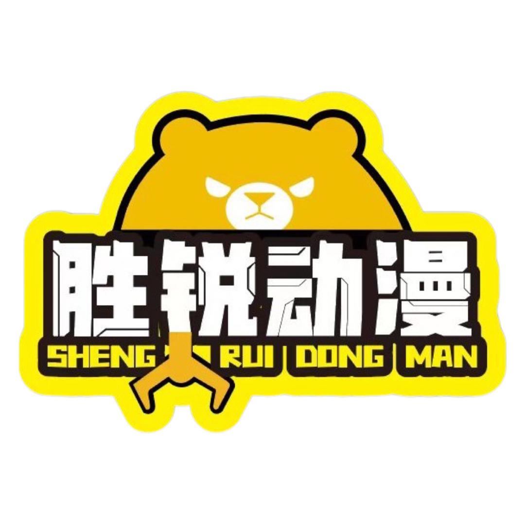 胜锐动漫娃娃机弹珠机研发部